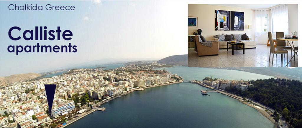 Chalkís Fabulous Central Apartment Close To The Sea! מראה חיצוני תמונה
